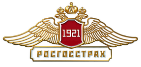 РОСГОССТРАХ